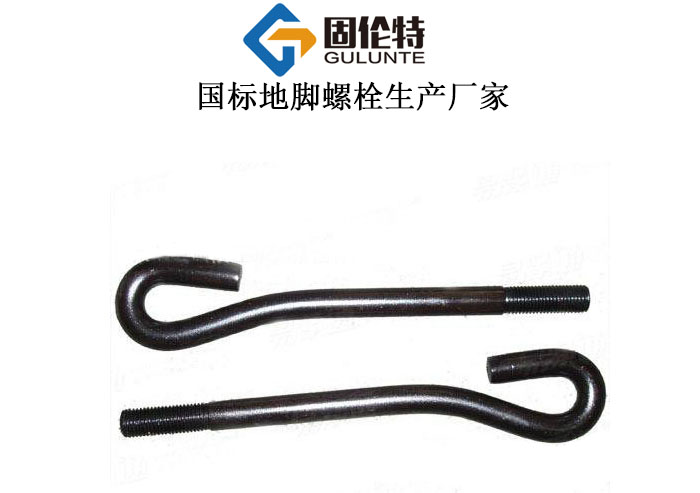 如何處理地腳螺栓在基礎內的松動(dòng)