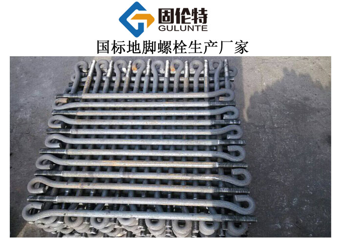 活動(dòng)式地腳螺栓型號規格尺寸表大全