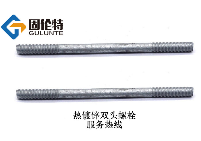 高強度風(fēng)電雙頭螺栓價(jià)格