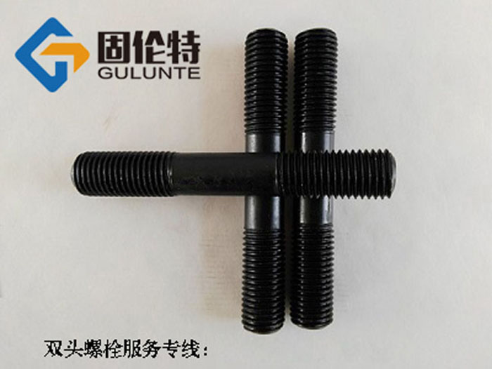 國標雙頭螺栓生產(chǎn)廠(chǎng)家