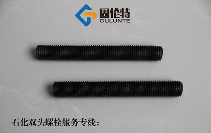 高強度雙頭螺栓標準,高強度10.9級雙頭螺栓生產(chǎn)廠(chǎng)家