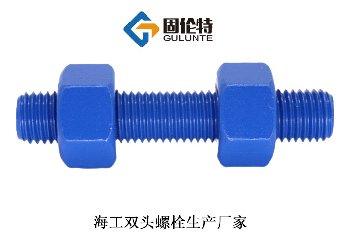雙頭螺栓標準尺寸規格表