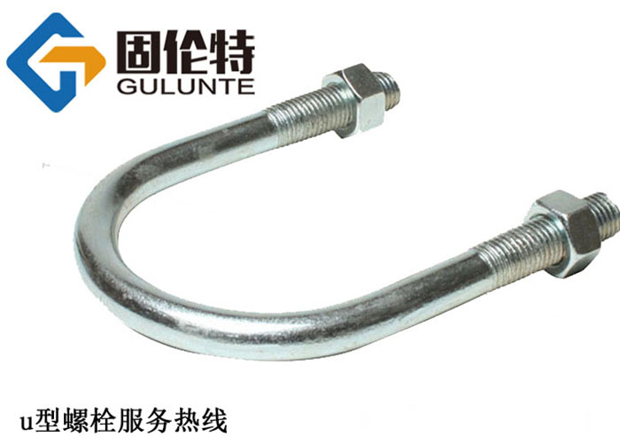 冷鍍鋅u型螺栓生產(chǎn)廠(chǎng)家