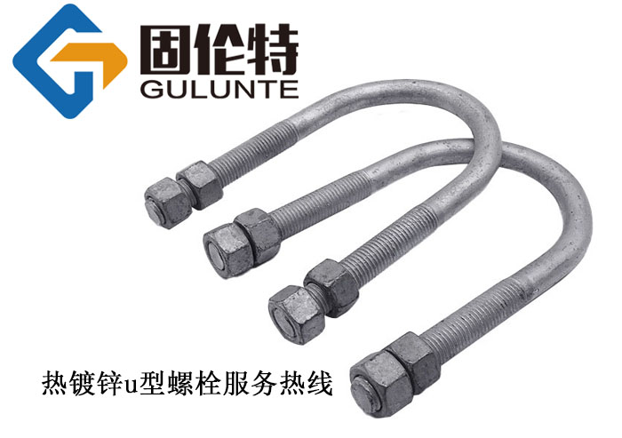 u型螺栓規格尺寸
