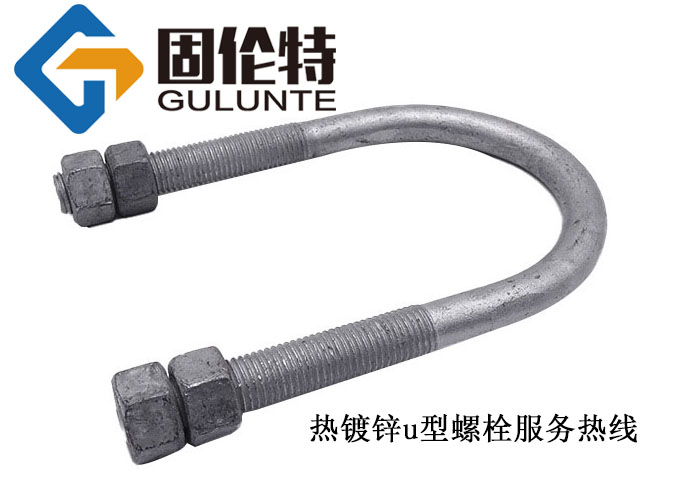 國標8.8級u型螺栓標準尺寸,u型螺栓型號規格尺寸表大全