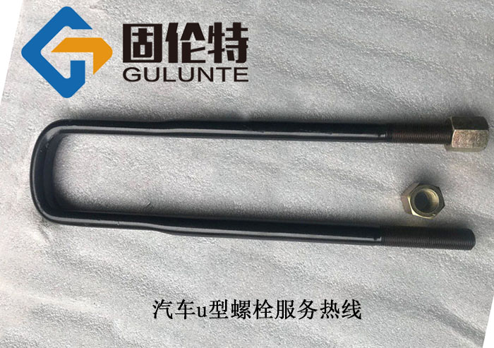 高強度u型卡生產(chǎn)廠(chǎng)家